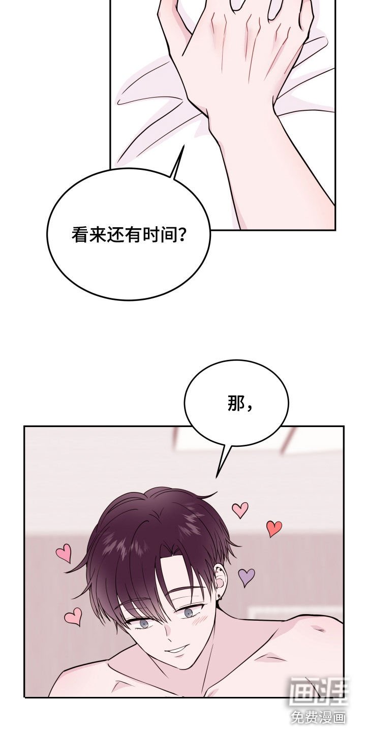 第45章：【第二季】录取