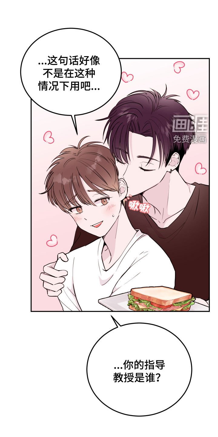 第45章：【第二季】录取