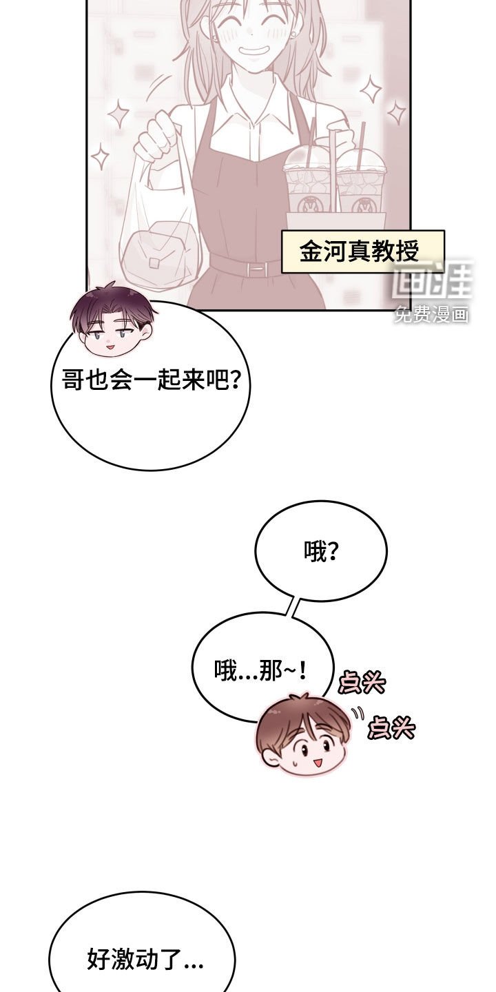第45章：【第二季】录取