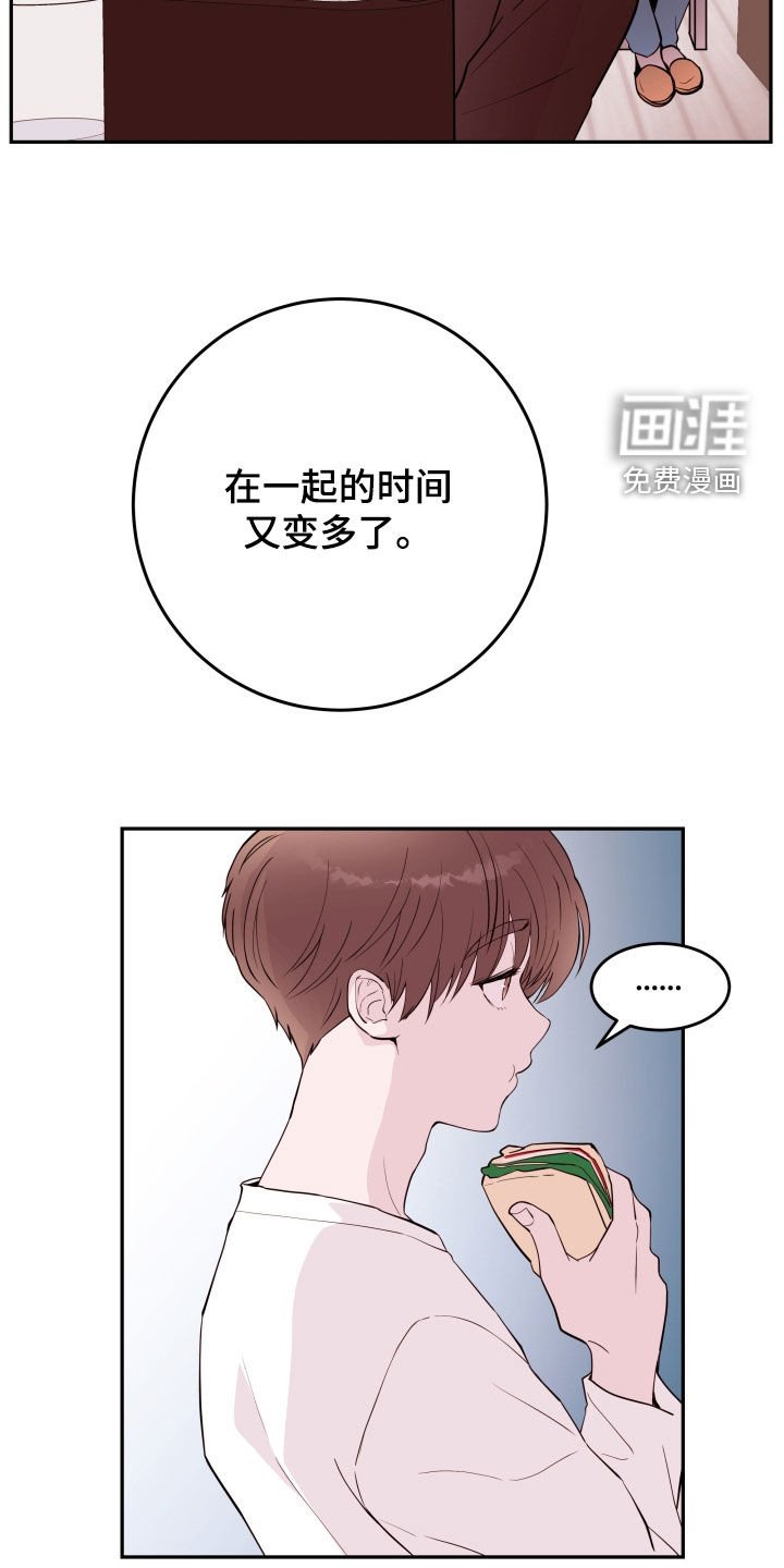 第45章：【第二季】录取