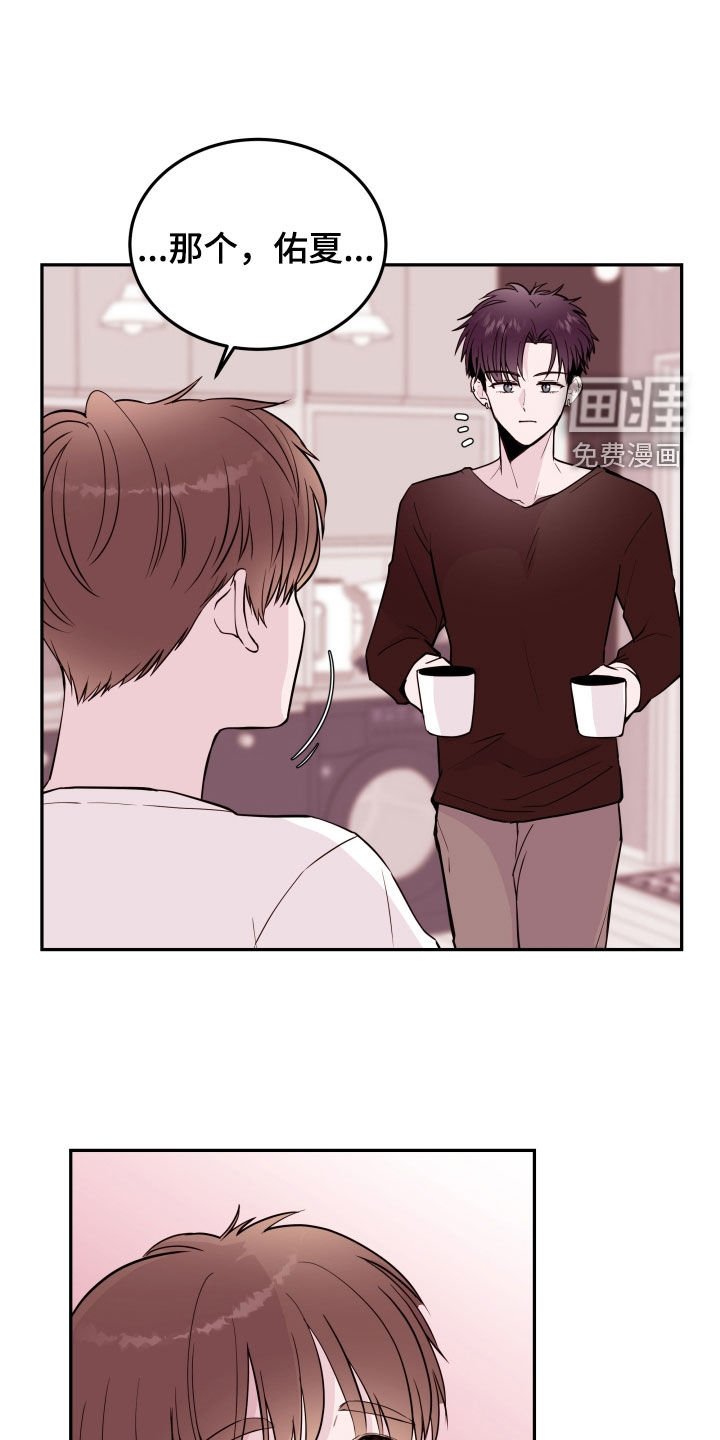 第45章：【第二季】录取