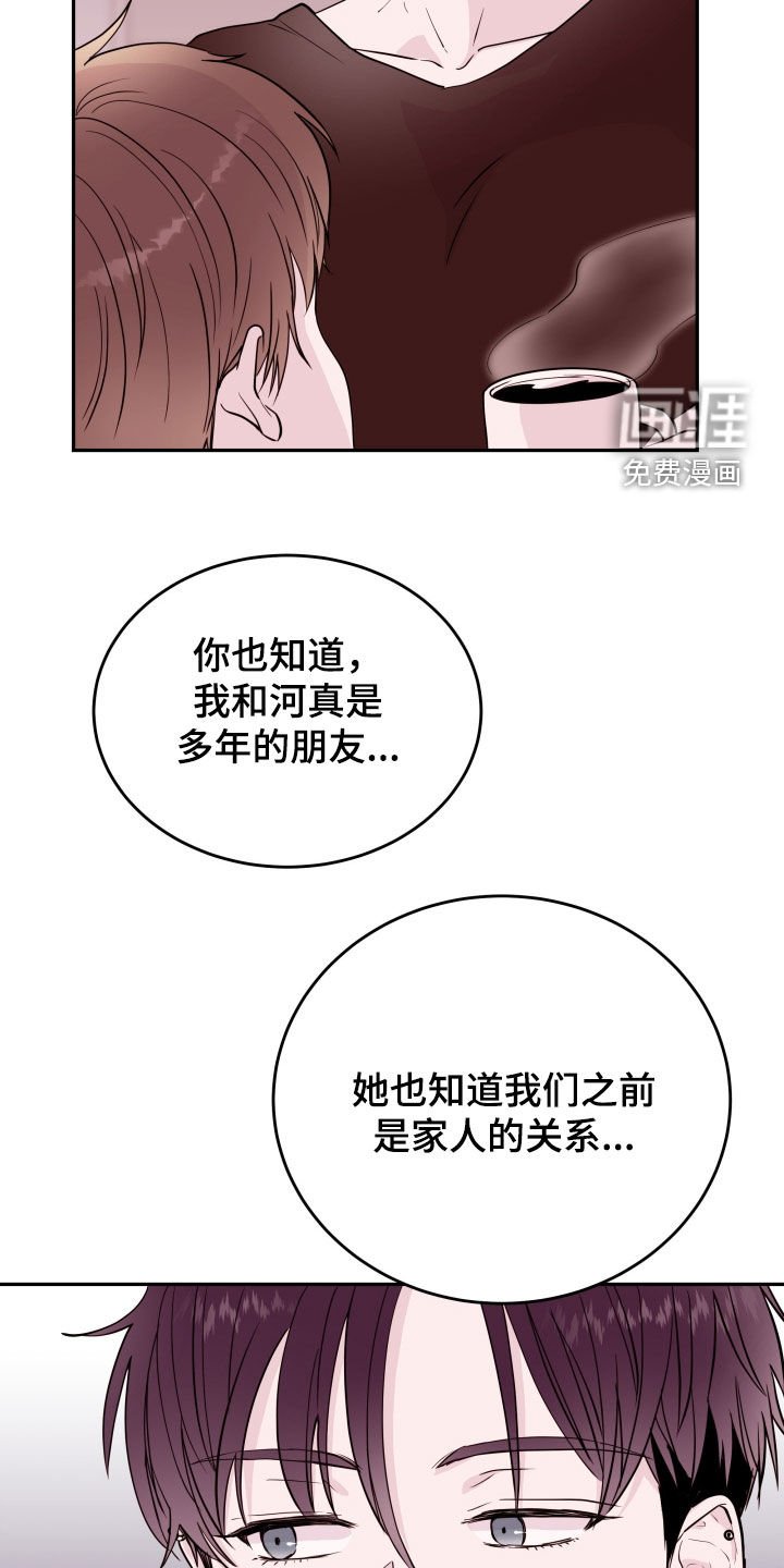 第45章：【第二季】录取