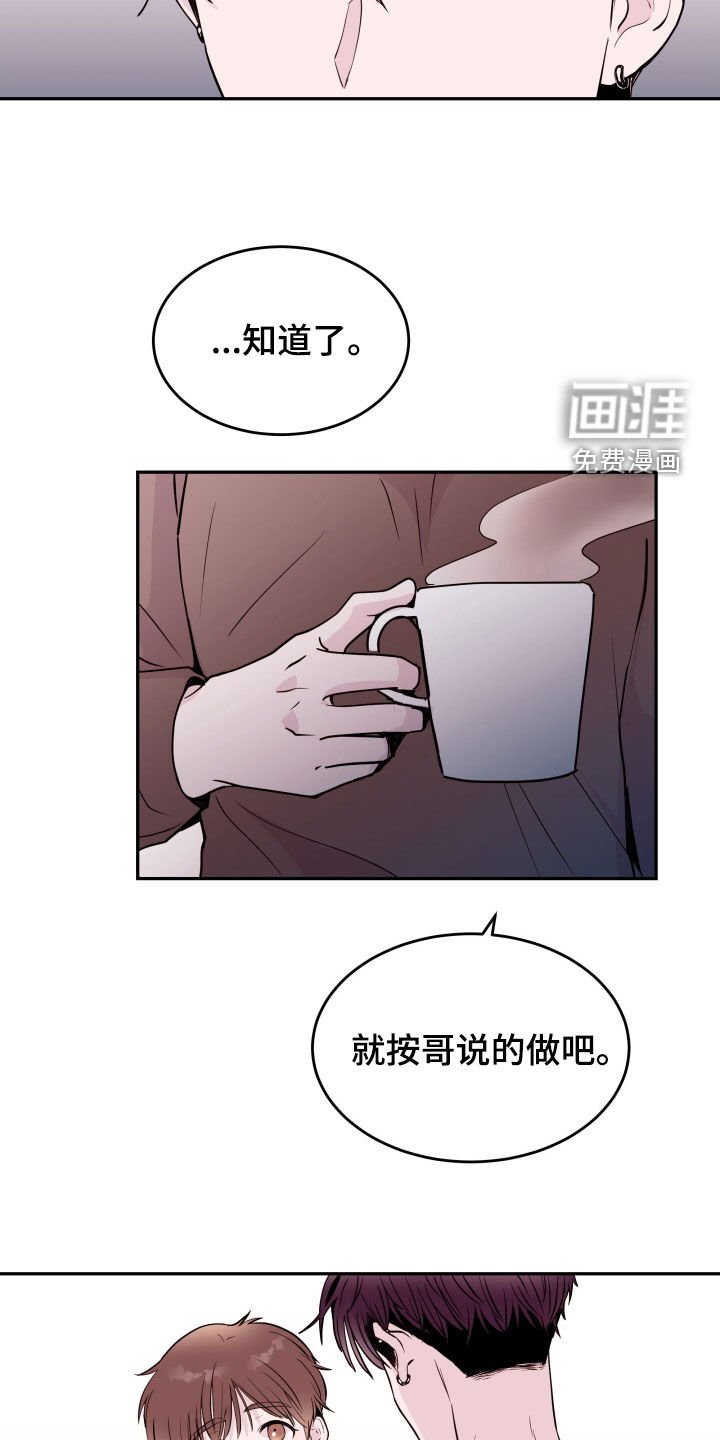 第45章：【第二季】录取
