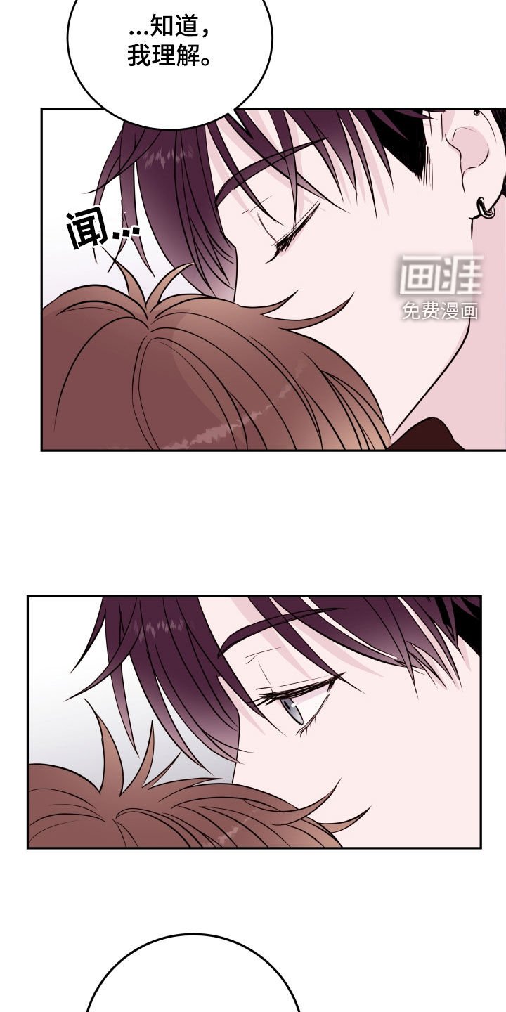 第45章：【第二季】录取