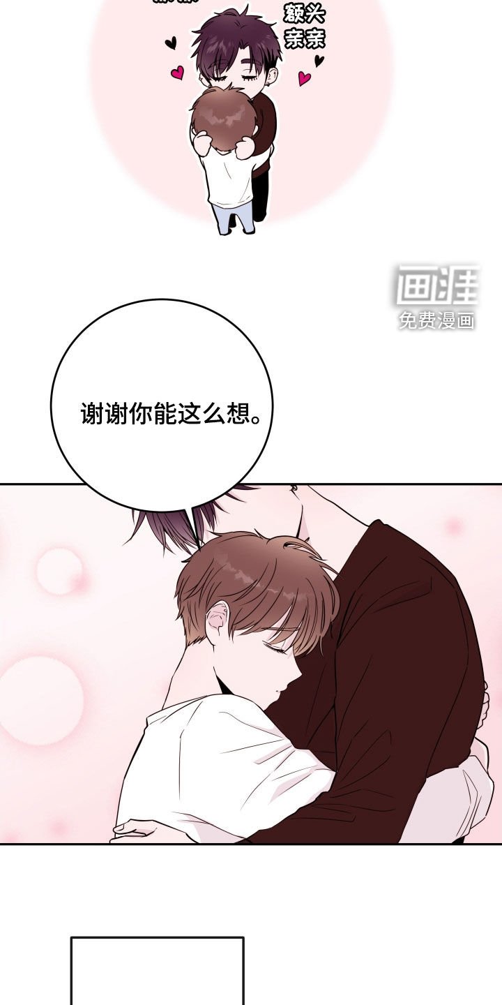 第45章：【第二季】录取