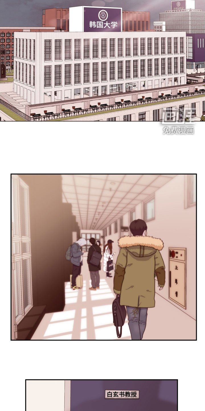 第45章：【第二季】录取