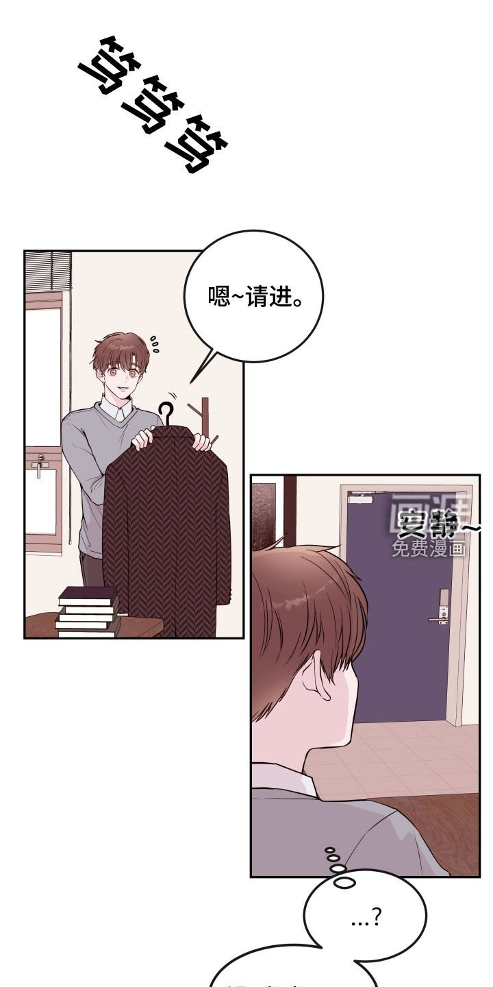 第46章：【第二季】开门见山