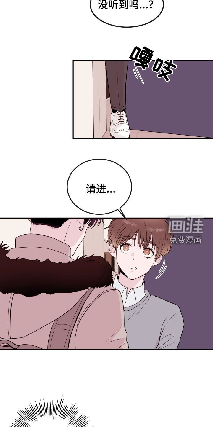 第46章：【第二季】开门见山