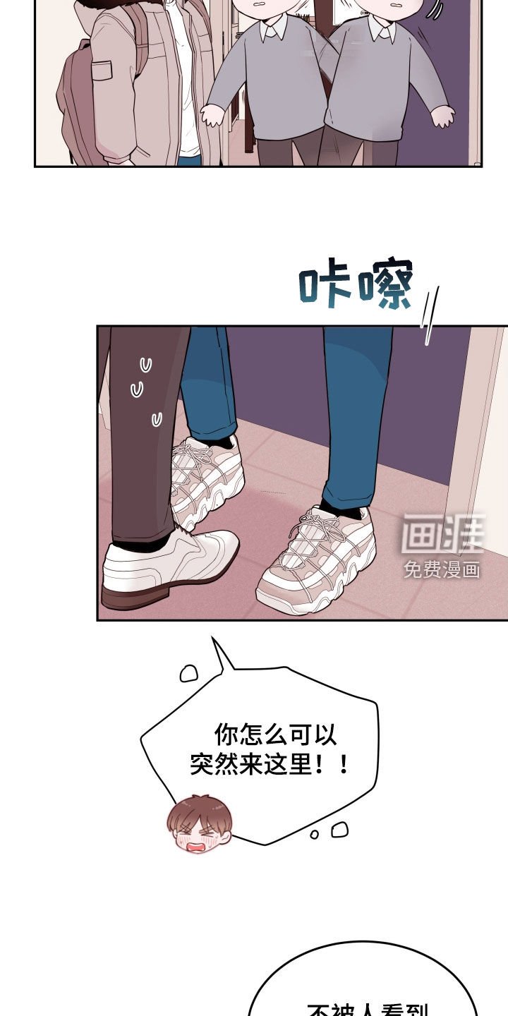 第46章：【第二季】开门见山