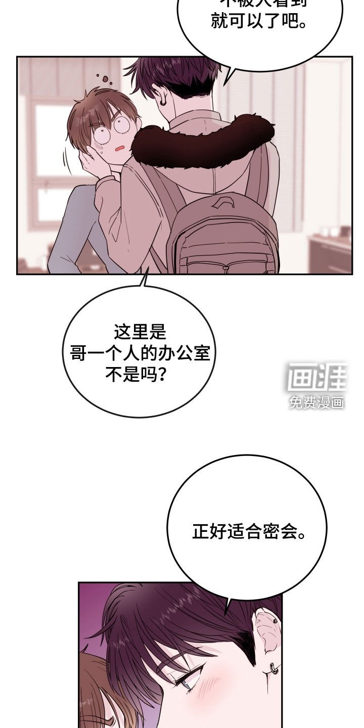 第46章：【第二季】开门见山