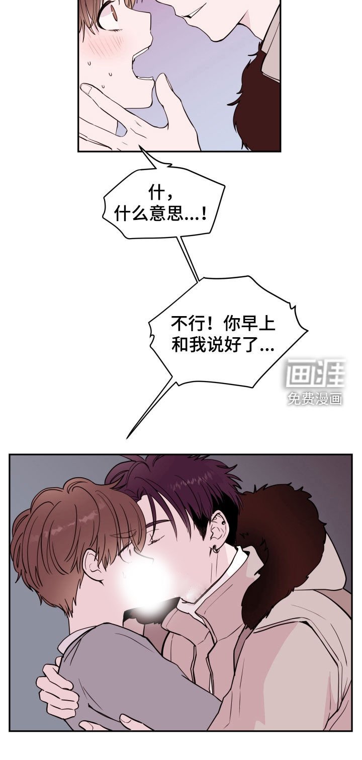 第46章：【第二季】开门见山