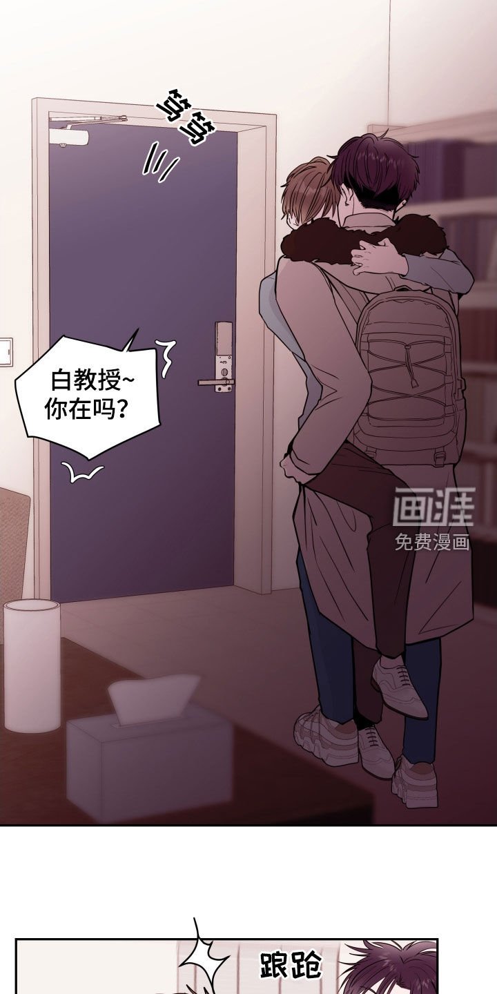 第46章：【第二季】开门见山