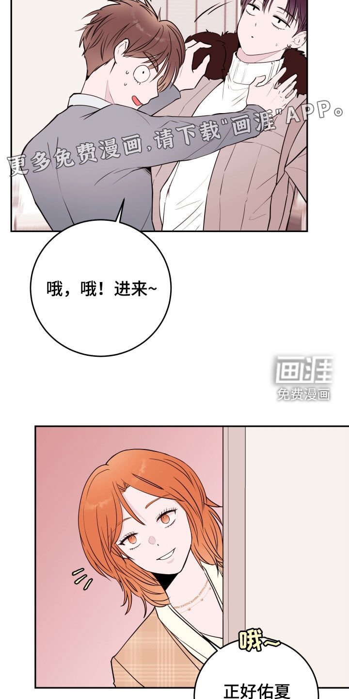 第46章：【第二季】开门见山