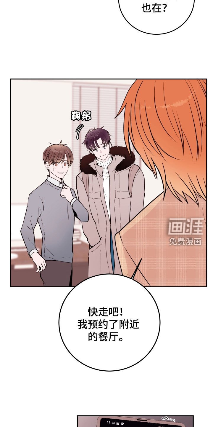 第46章：【第二季】开门见山