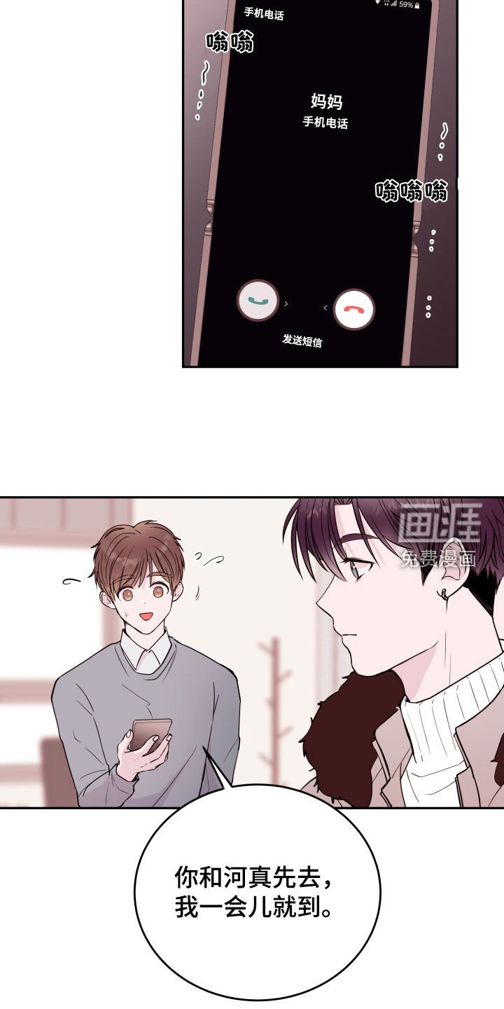 第46章：【第二季】开门见山