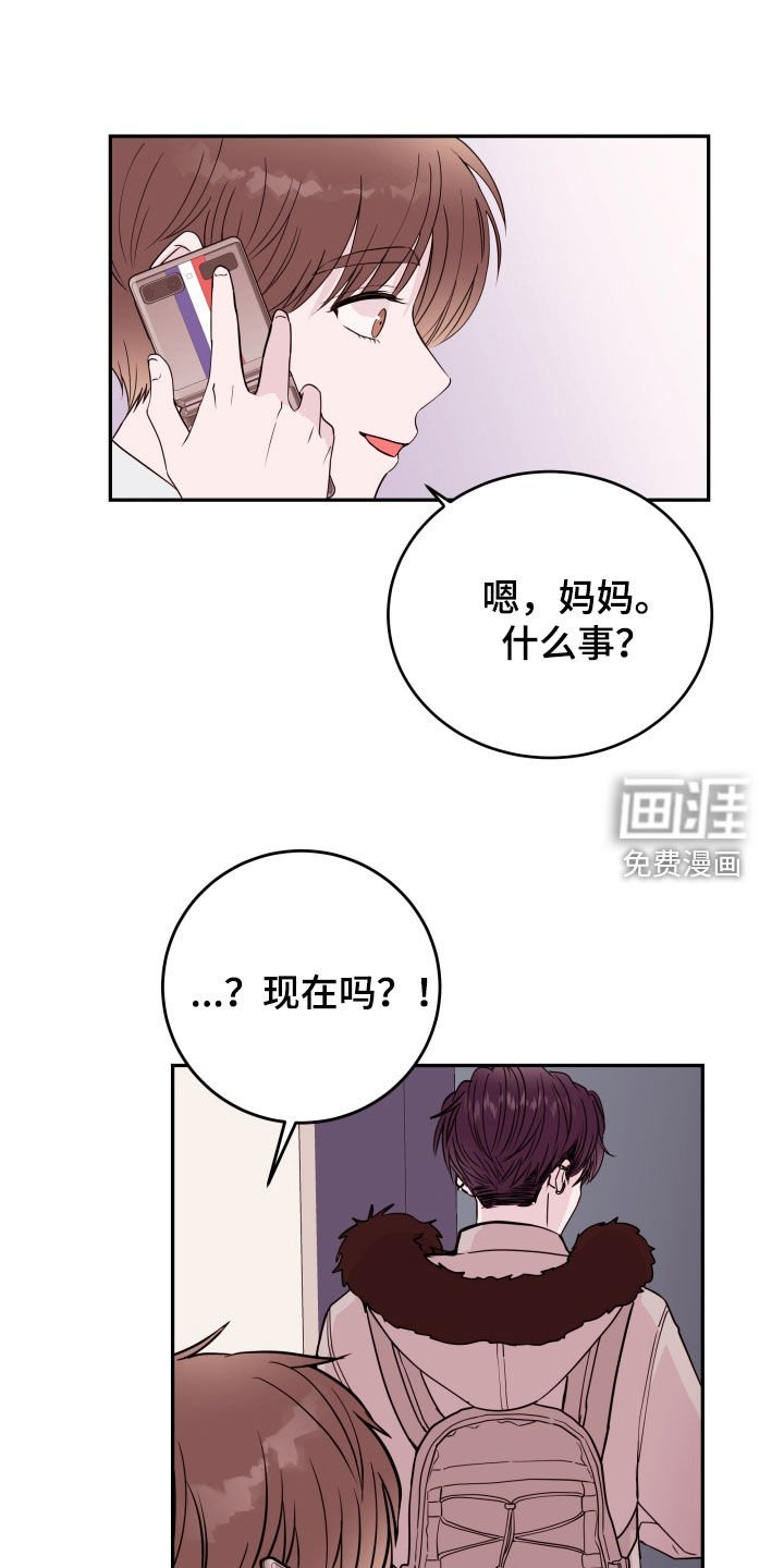 第46章：【第二季】开门见山