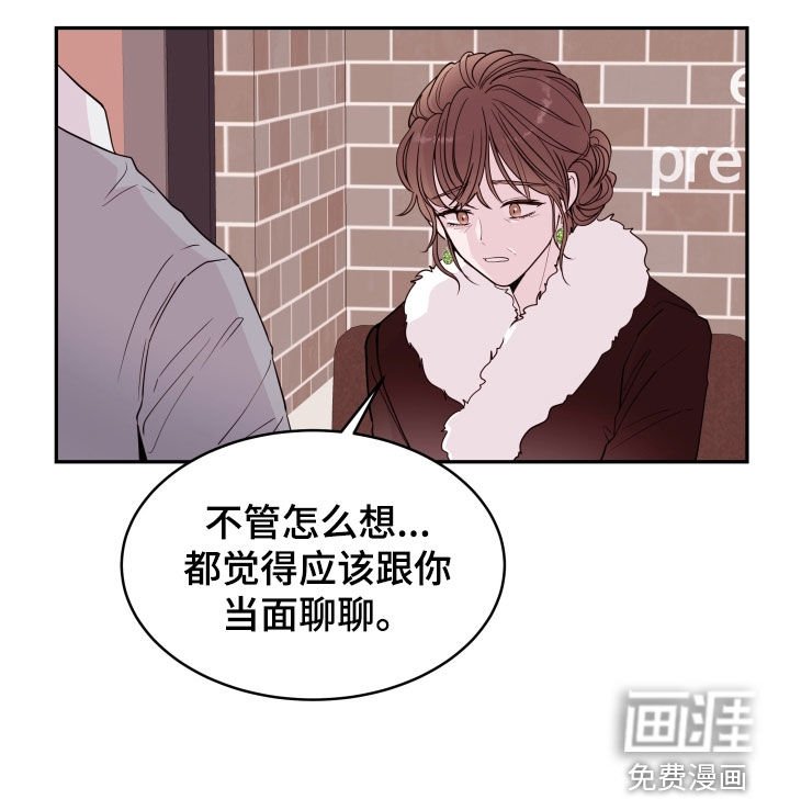 第46章：【第二季】开门见山