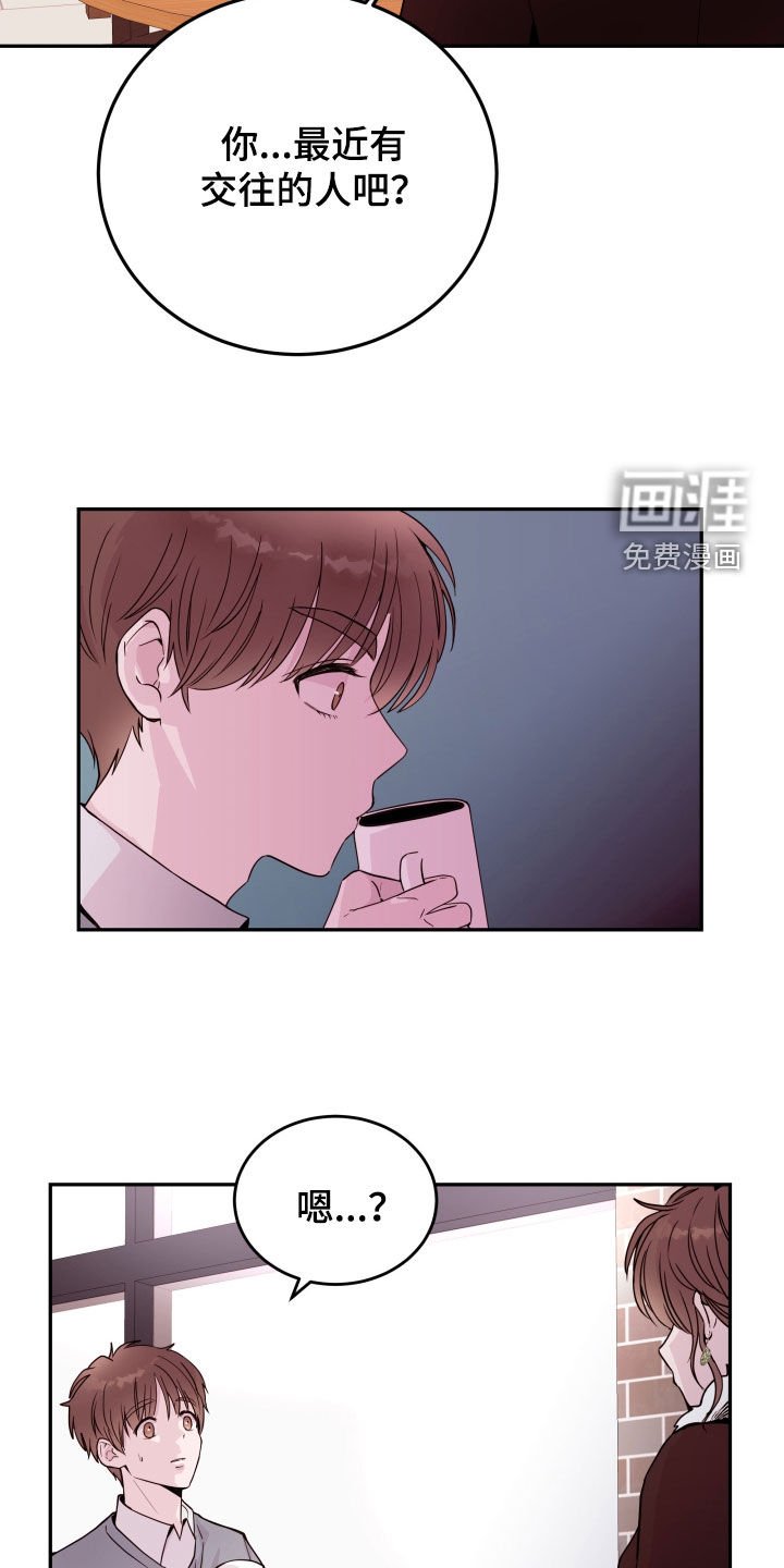 第46章：【第二季】开门见山
