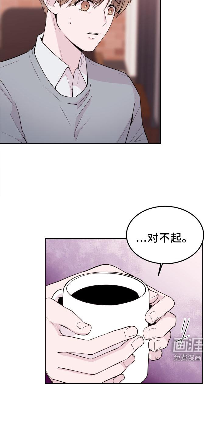 第47章：【第二季】询问