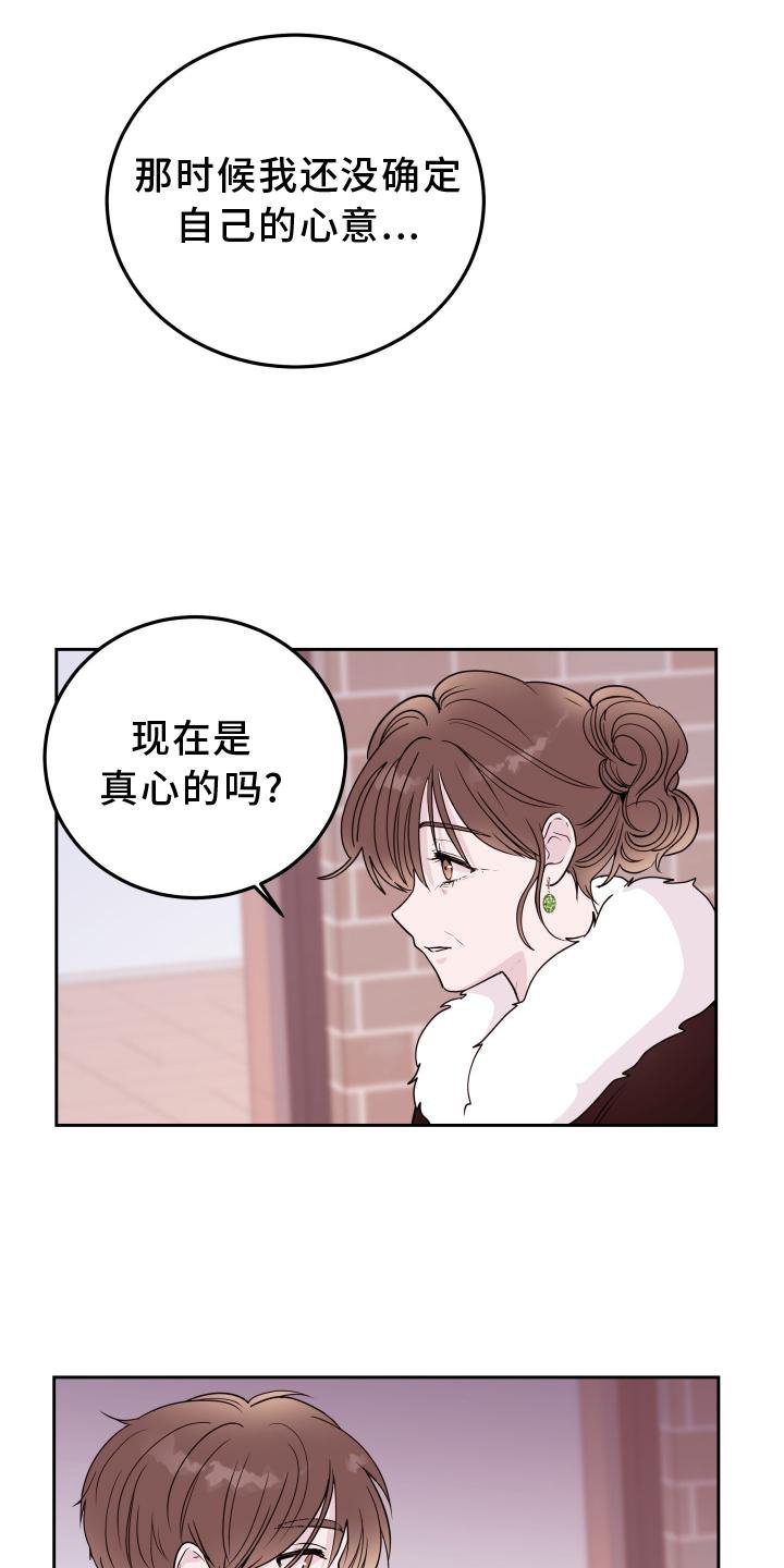 第47章：【第二季】询问