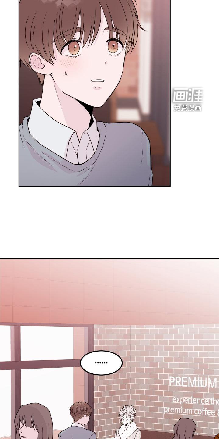 第47章：【第二季】询问