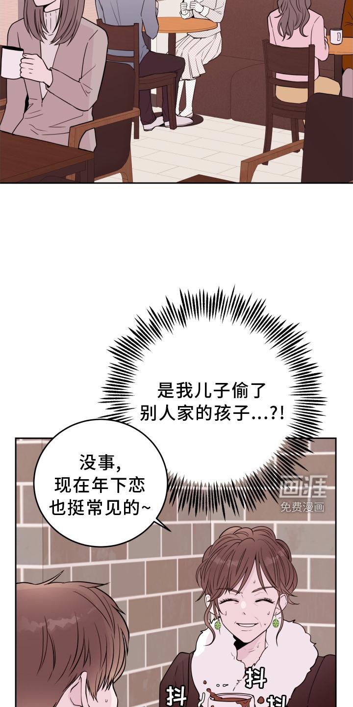 第47章：【第二季】询问