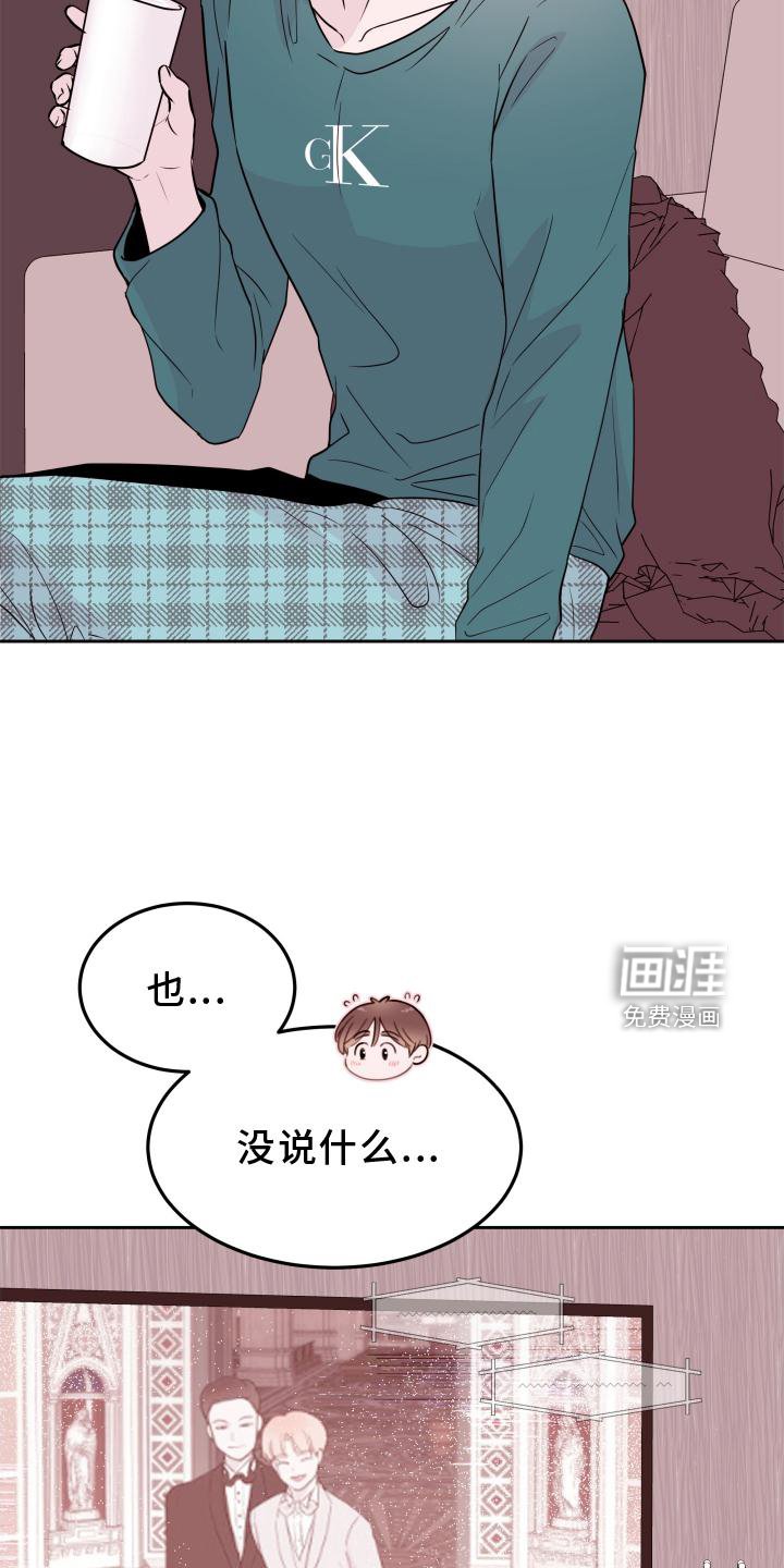 第47章：【第二季】询问