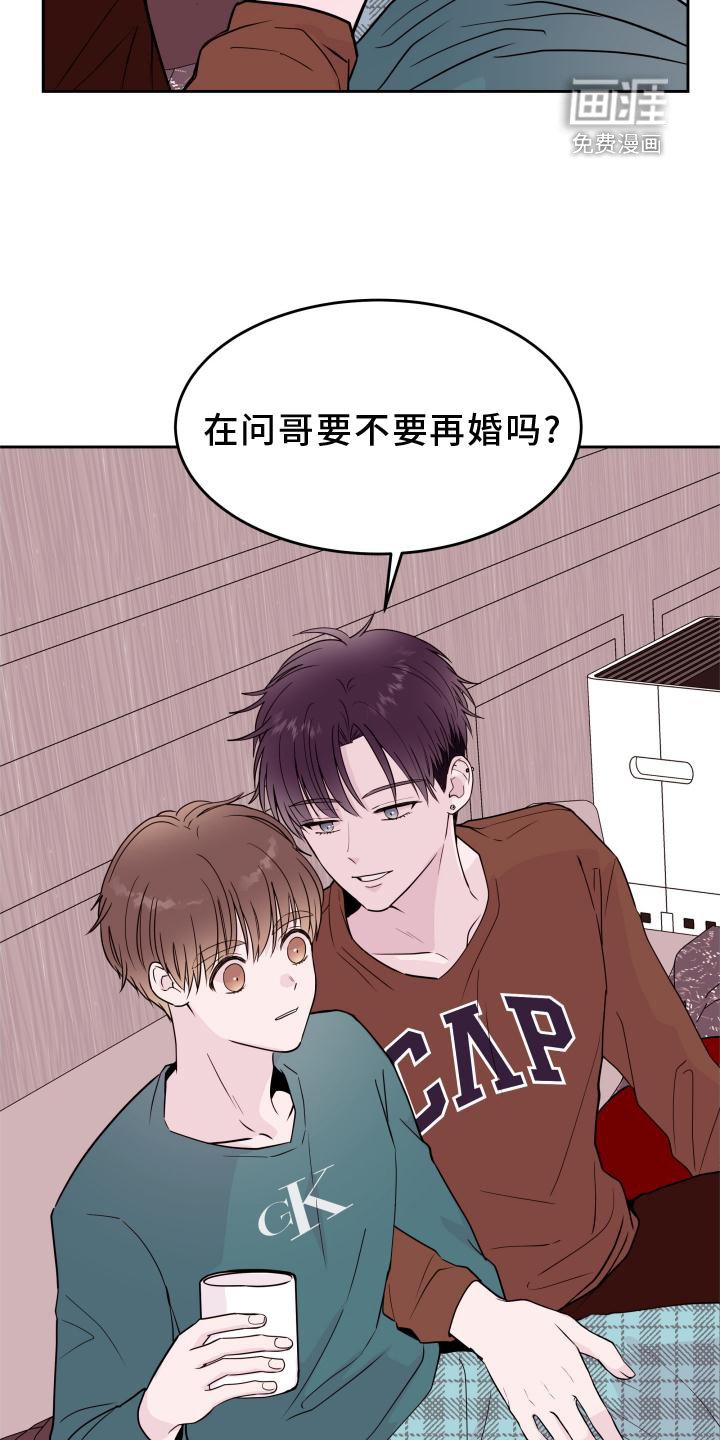 第47章：【第二季】询问