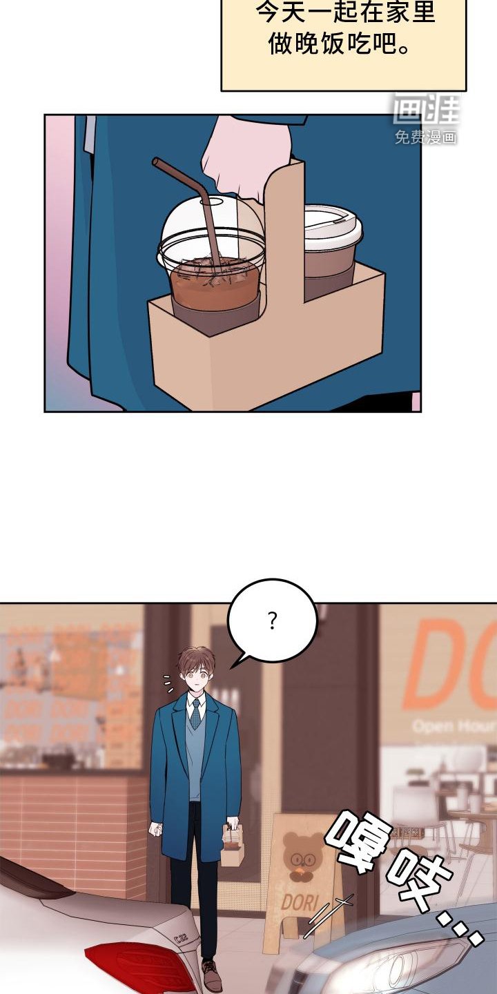 第48章：【第二季】因为你