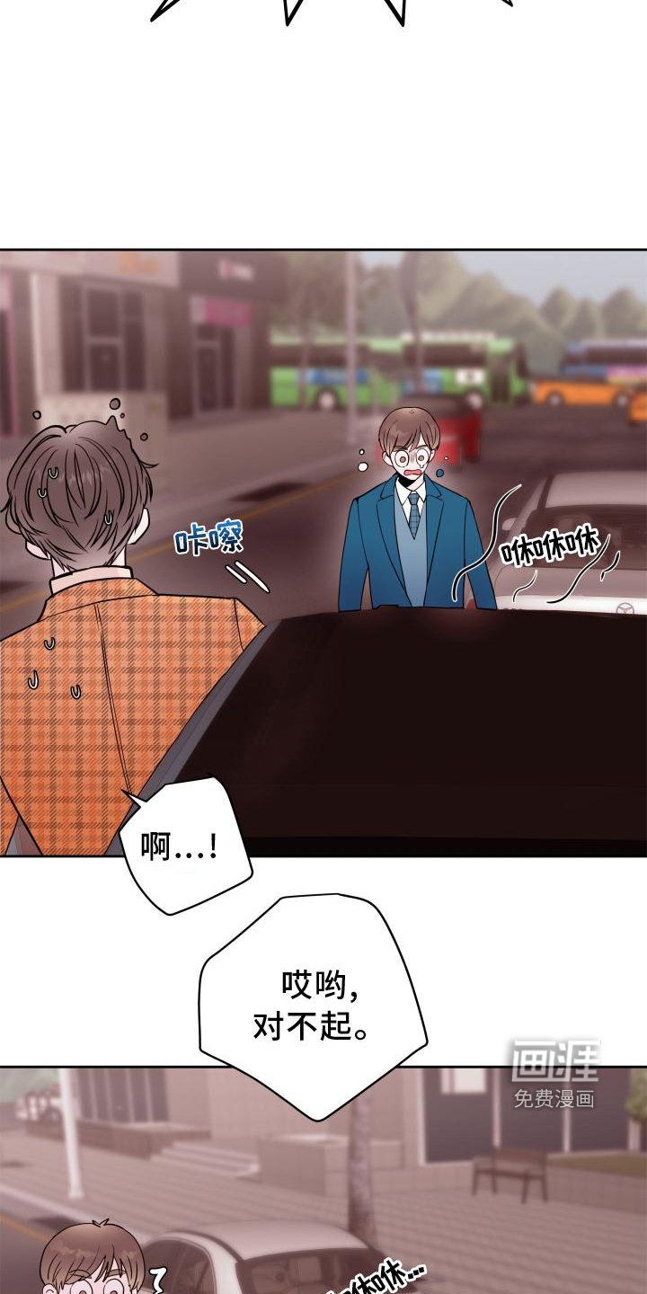 第48章：【第二季】因为你