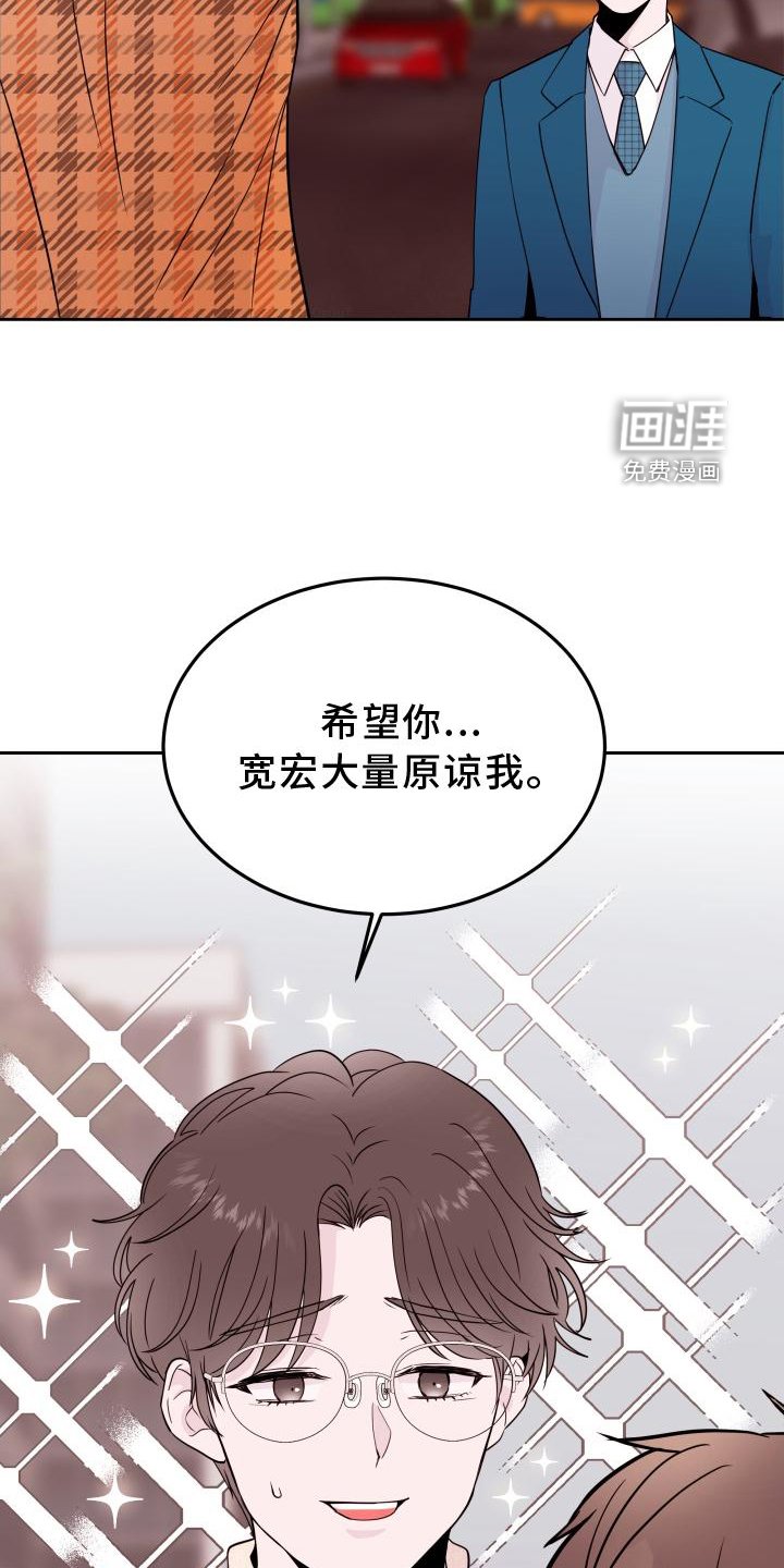 第48章：【第二季】因为你