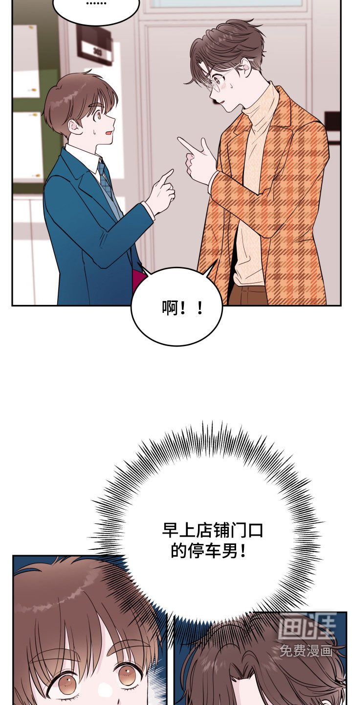 第49章：【第二季】新教授