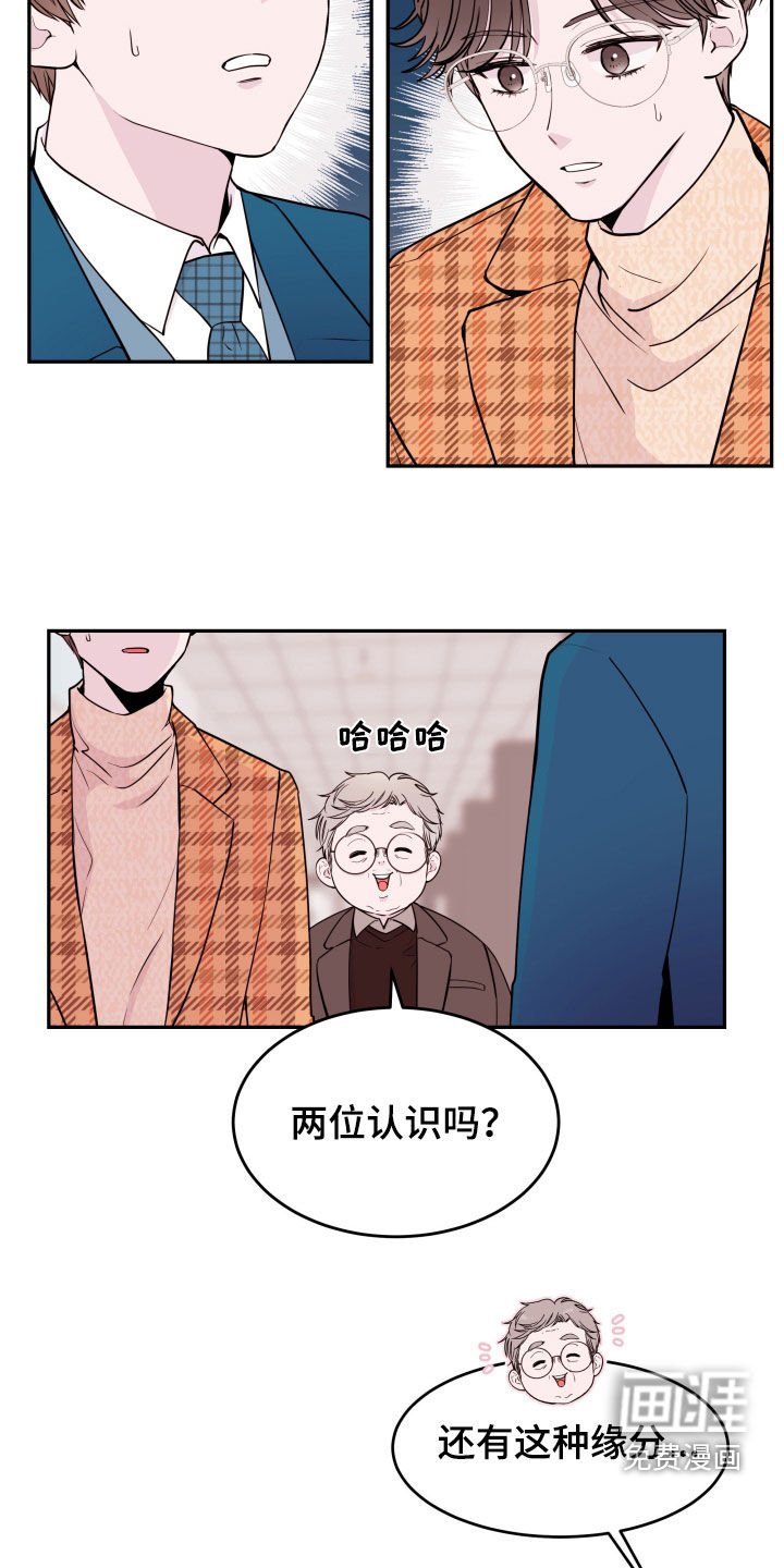 第49章：【第二季】新教授