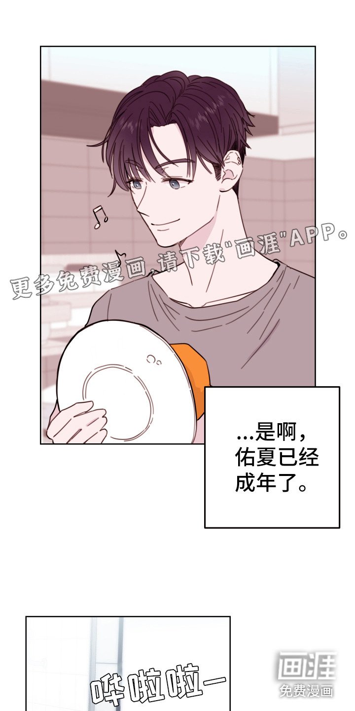 第5章：长得很像