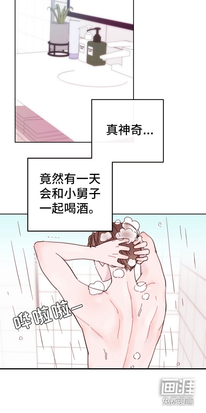 第5章：长得很像
