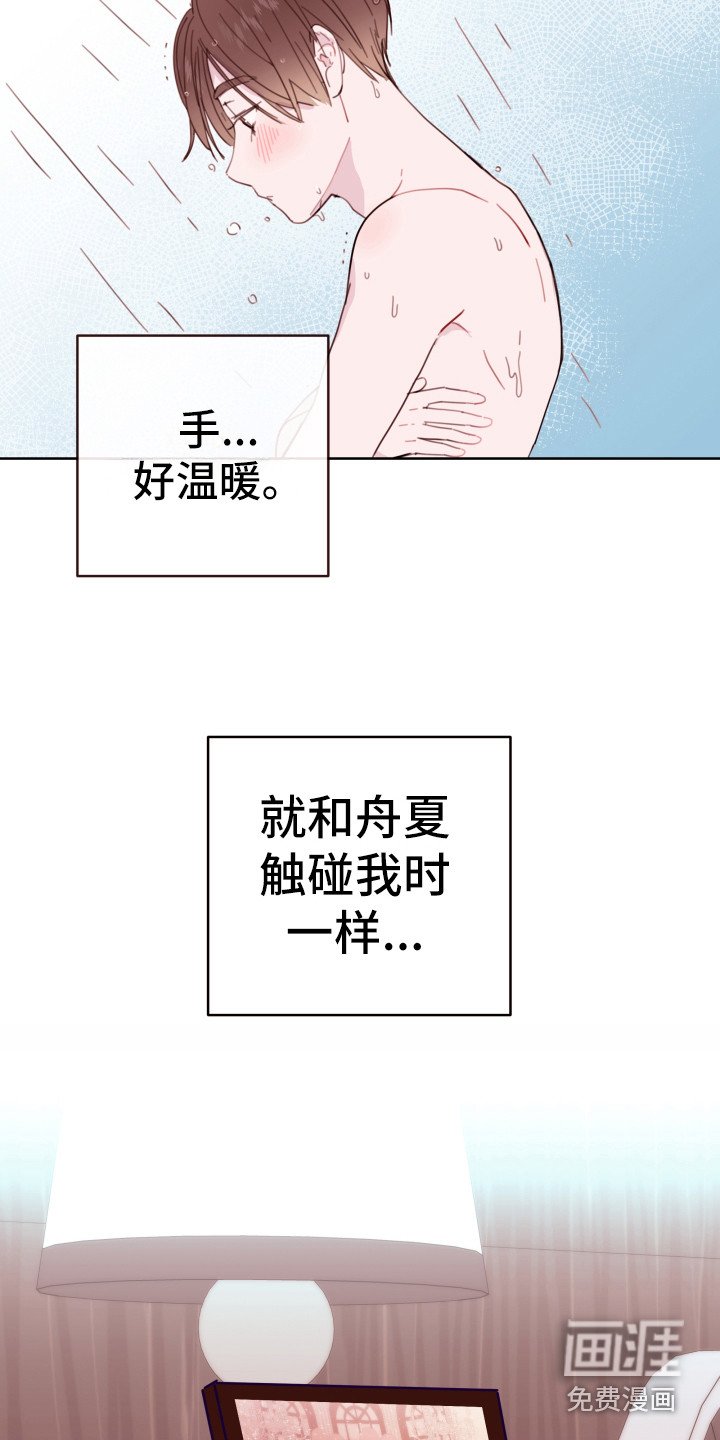 第5章：长得很像
