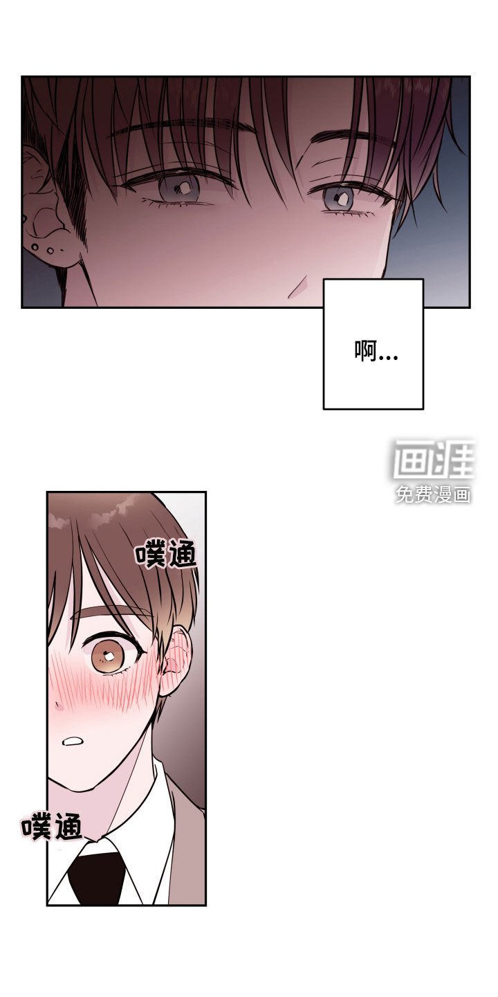 第50章：【第二季】车里车外