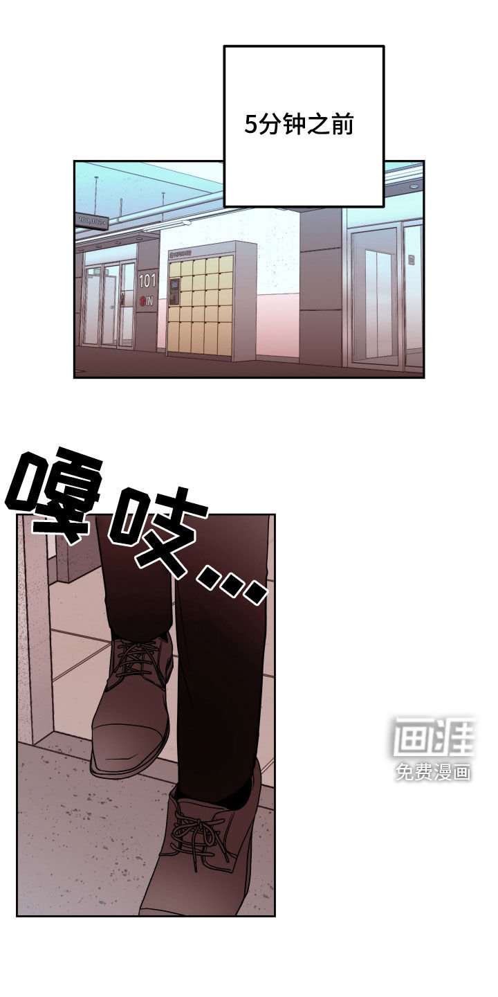 第51章：【第二季】阻挡