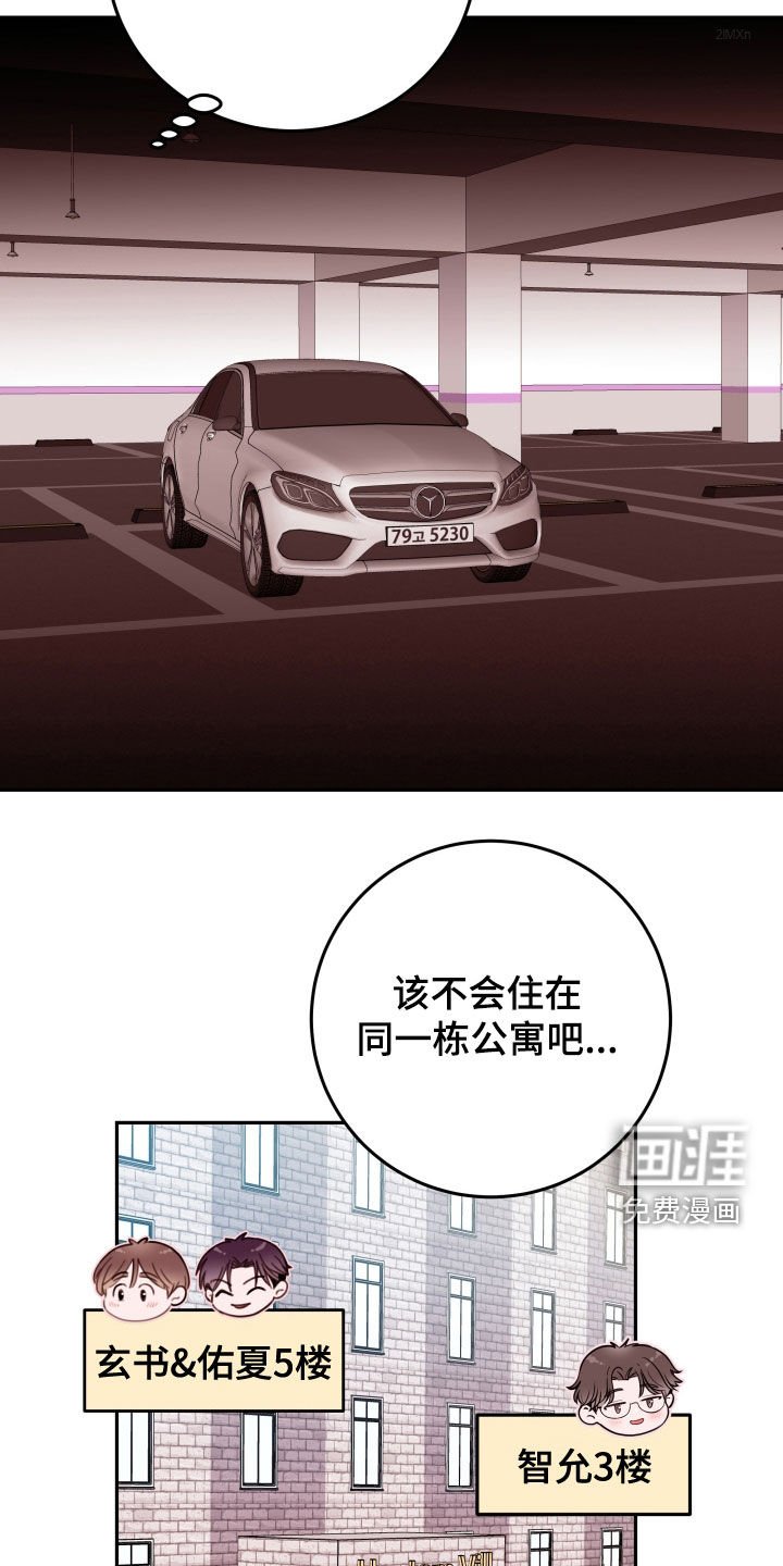 第51章：【第二季】阻挡