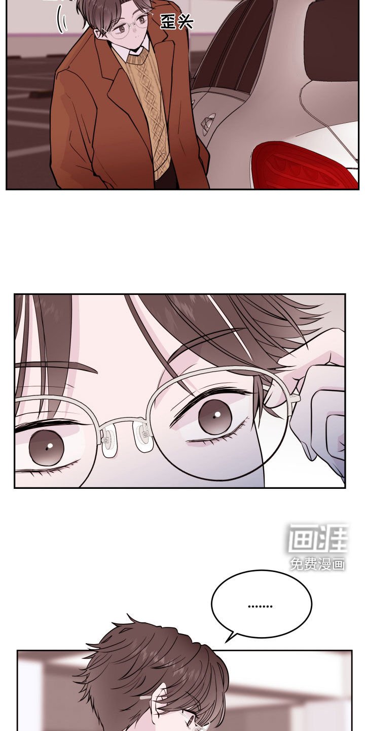 第51章：【第二季】阻挡