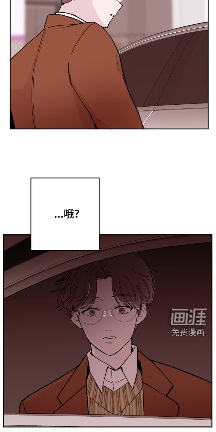 第51章：【第二季】阻挡