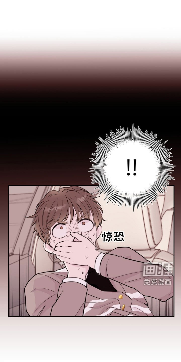 第51章：【第二季】阻挡