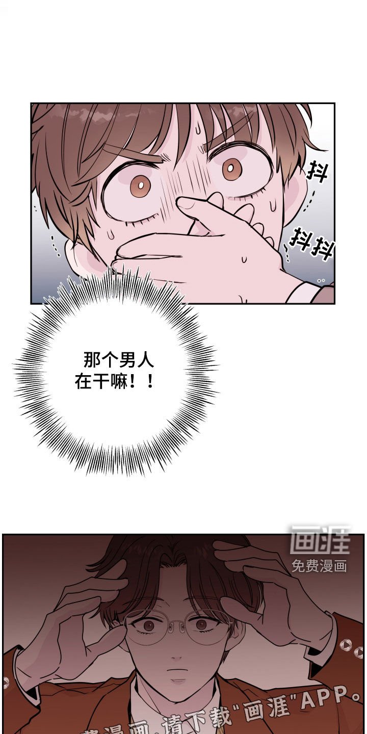 第51章：【第二季】阻挡