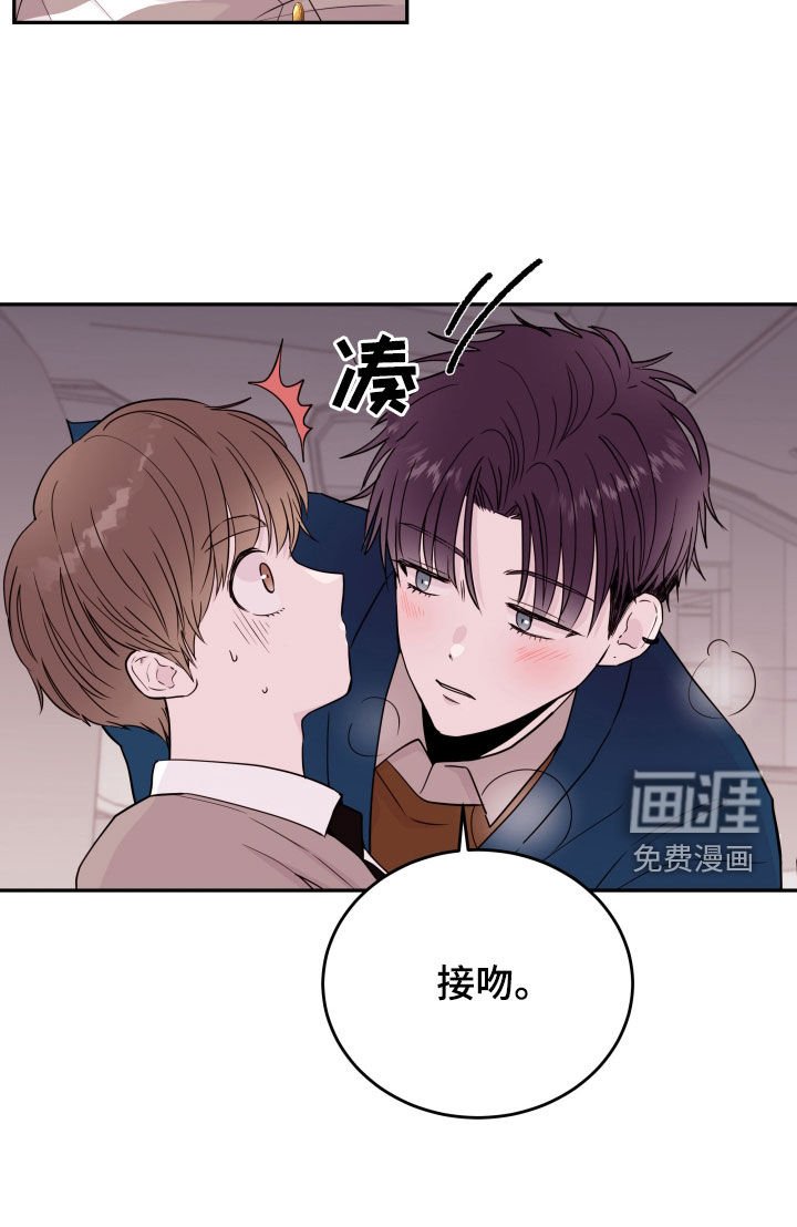 第51章：【第二季】阻挡