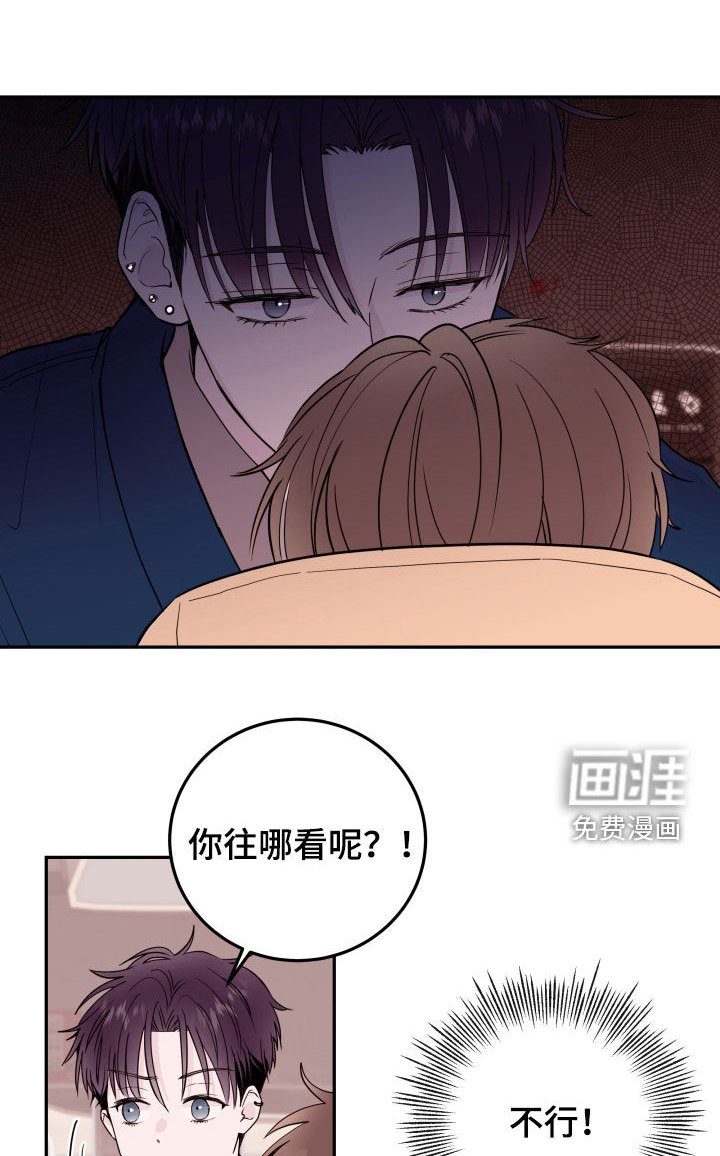 第51章：【第二季】阻挡