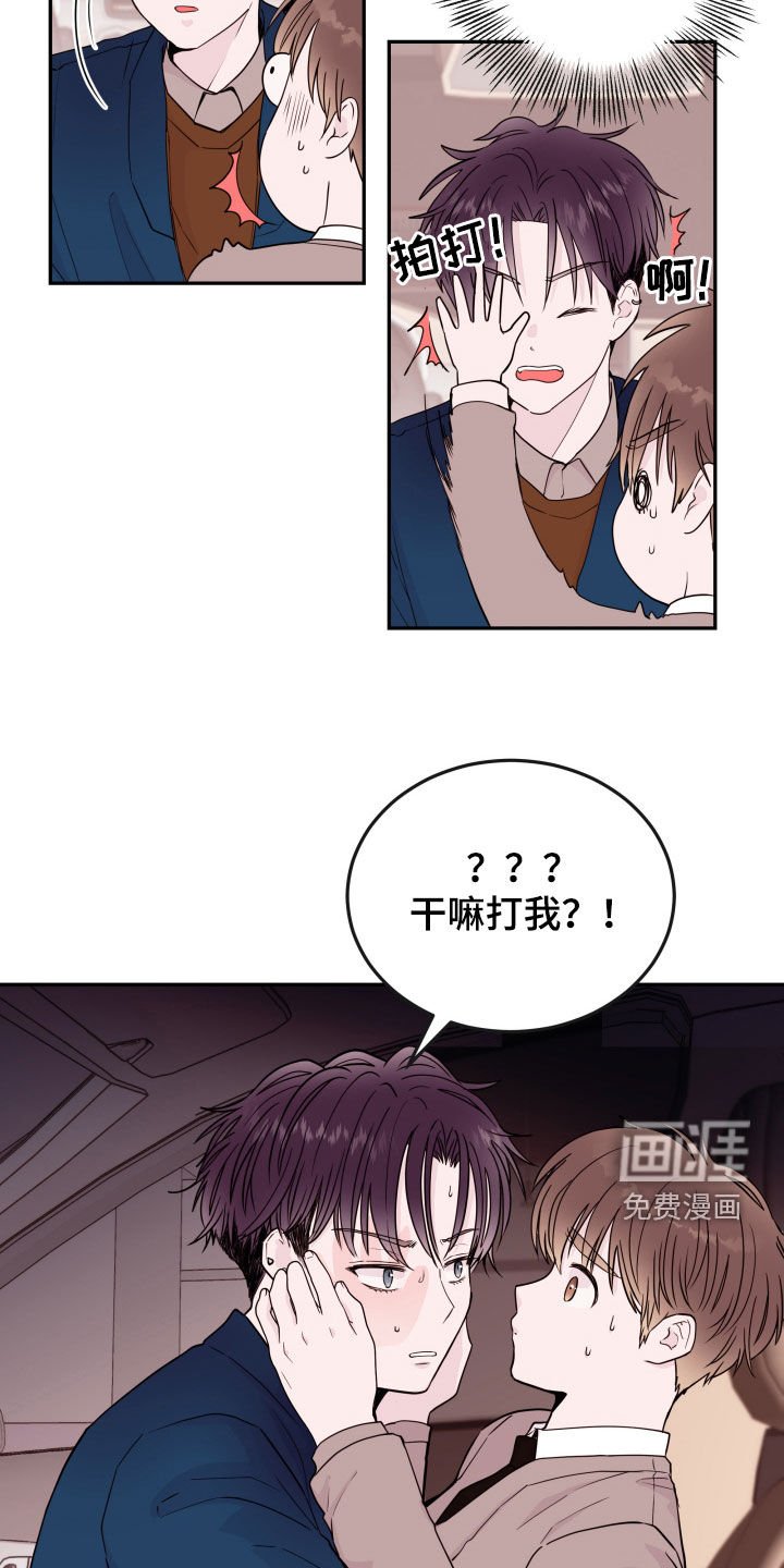 第51章：【第二季】阻挡
