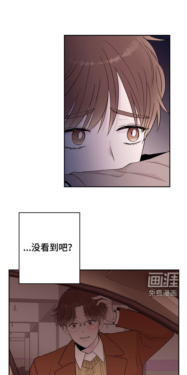 第51章：【第二季】阻挡