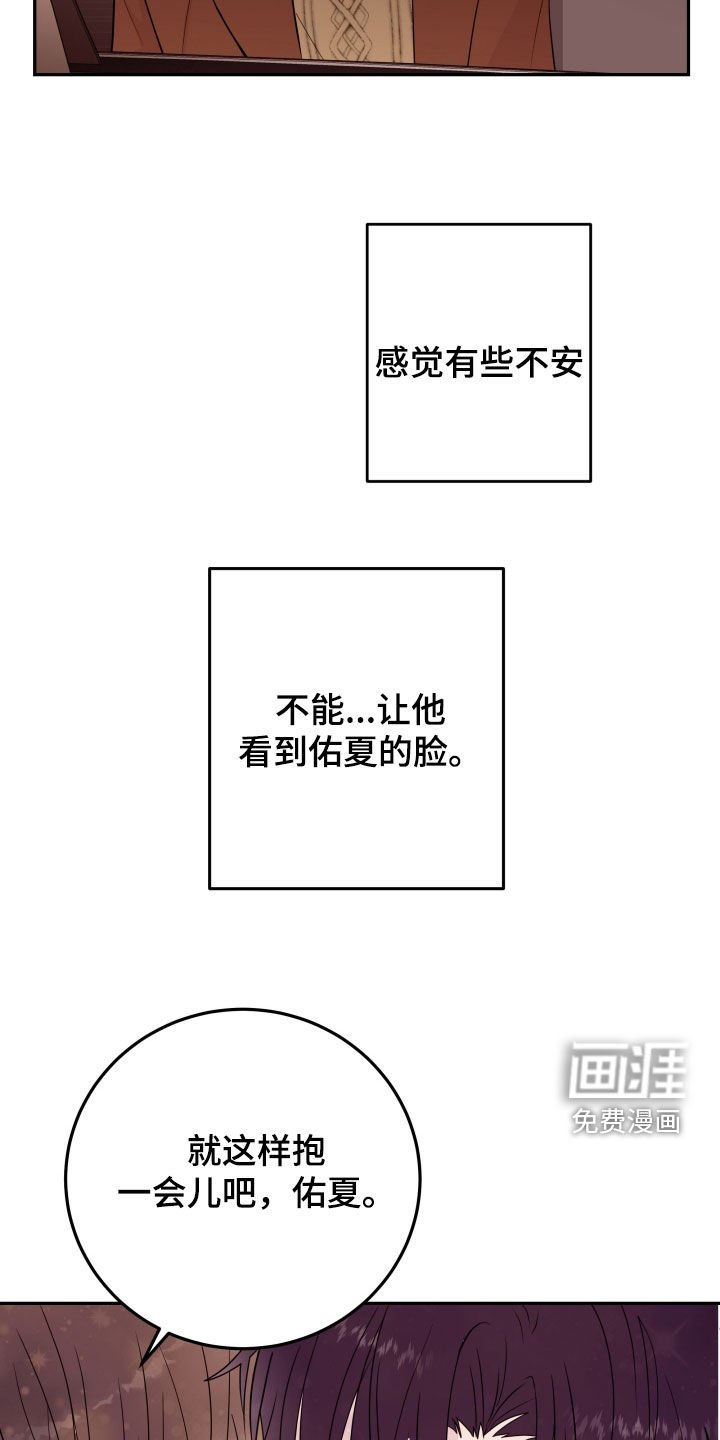 第51章：【第二季】阻挡