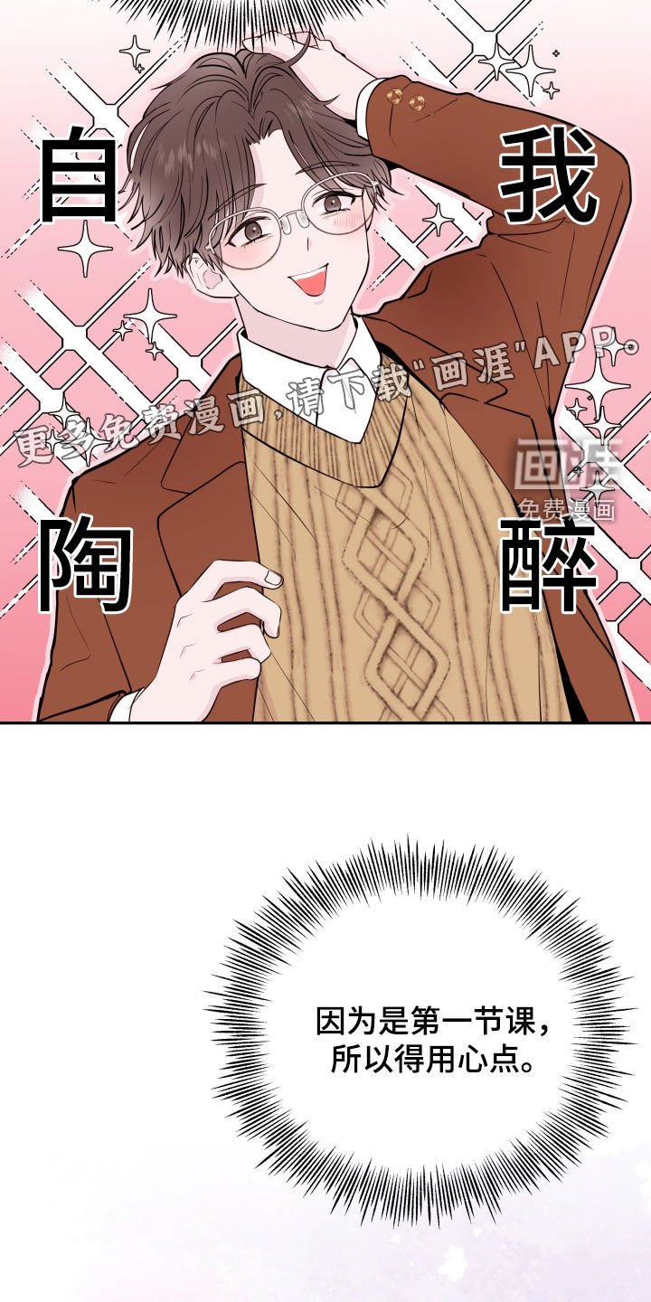 第52章：【第二季】议论