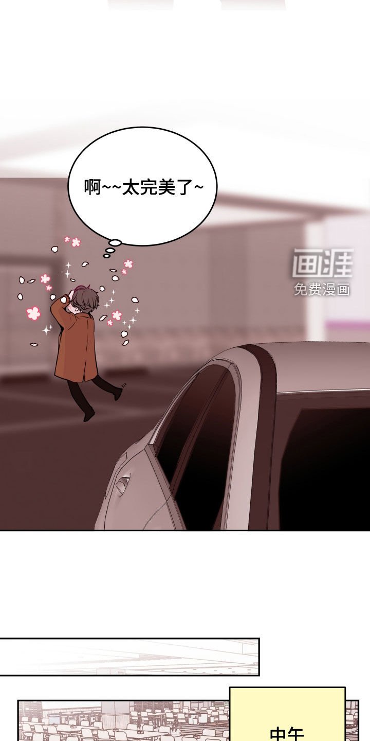 第52章：【第二季】议论
